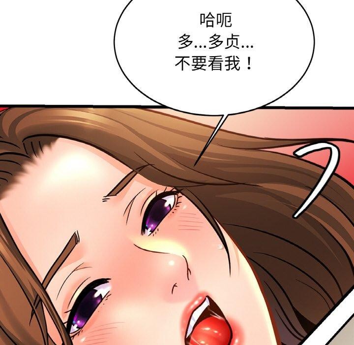 [韩国漫画] 相亲相爱一家人/亲密一家人 剧情,熟女人妻,不伦#[124P]-24