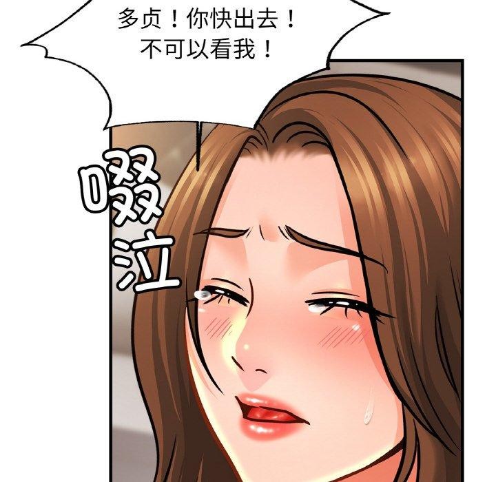 [韩国漫画] 相亲相爱一家人/亲密一家人 剧情,熟女人妻,不伦#[124P]-30