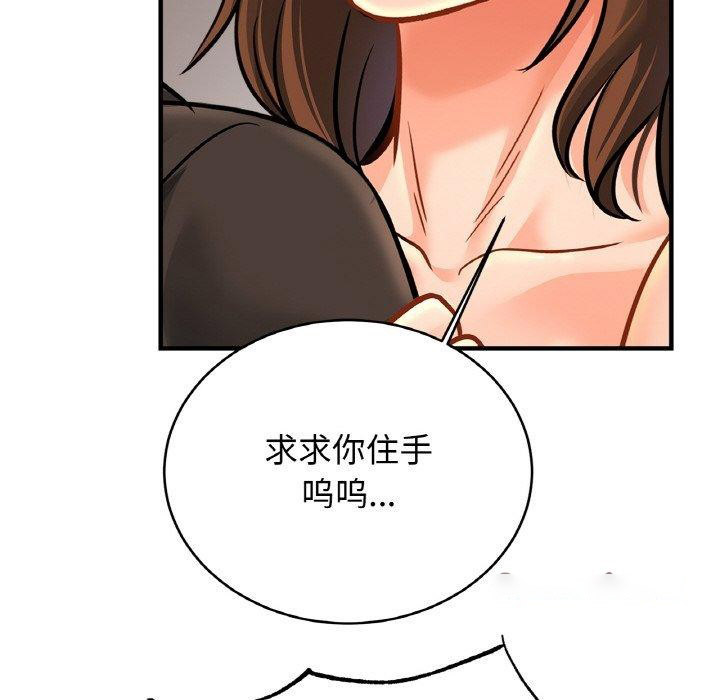 [韩国漫画] 相亲相爱一家人/亲密一家人 剧情,熟女人妻,不伦#[124P]-31