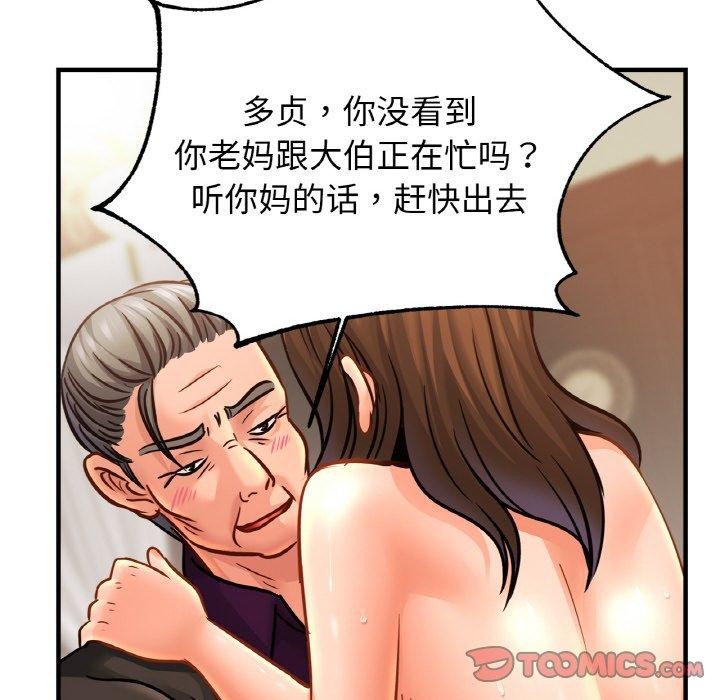 [韩国漫画] 相亲相爱一家人/亲密一家人 剧情,熟女人妻,不伦#[124P]-32