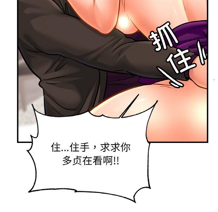 [韩国漫画] 相亲相爱一家人/亲密一家人 剧情,熟女人妻,不伦#[124P]-33