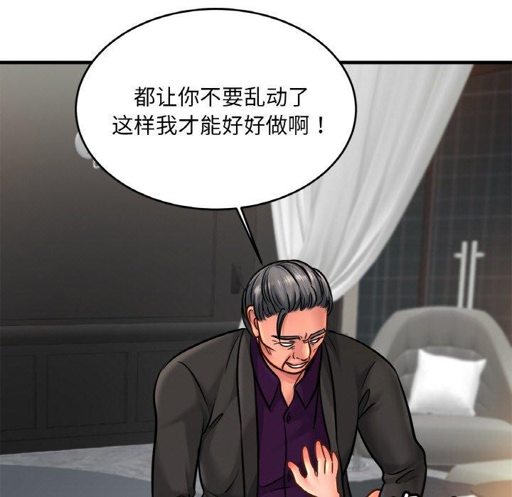 [韩国漫画] 相亲相爱一家人/亲密一家人 剧情,熟女人妻,不伦#[124P]-4