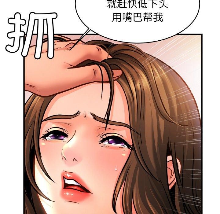 [韩国漫画] 相亲相爱一家人/亲密一家人 剧情,熟女人妻,不伦#[124P]-42