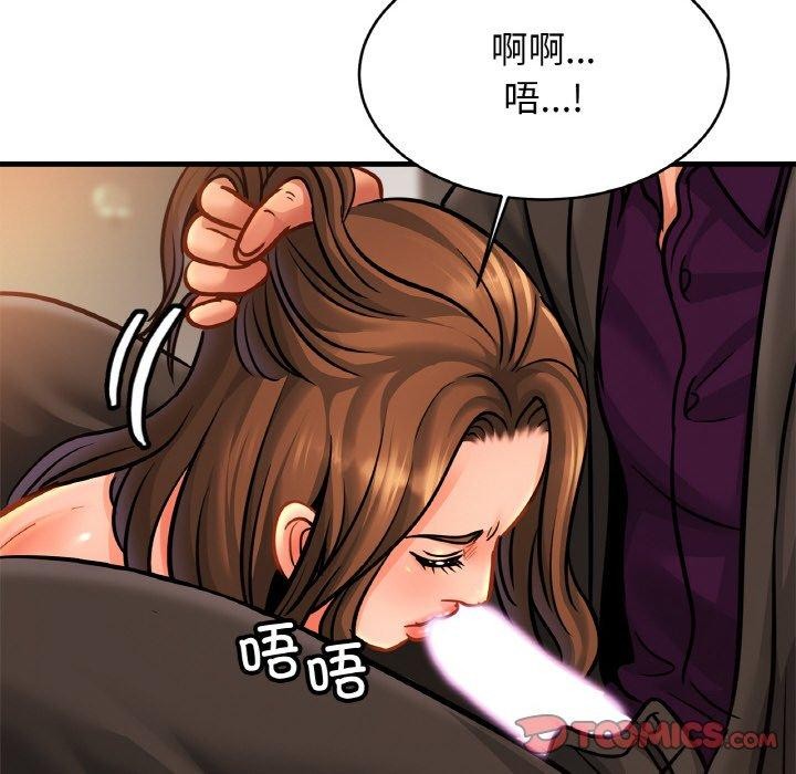 [韩国漫画] 相亲相爱一家人/亲密一家人 剧情,熟女人妻,不伦#[124P]-44