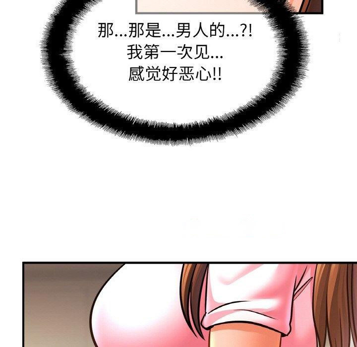 [韩国漫画] 相亲相爱一家人/亲密一家人 剧情,熟女人妻,不伦#[124P]-47