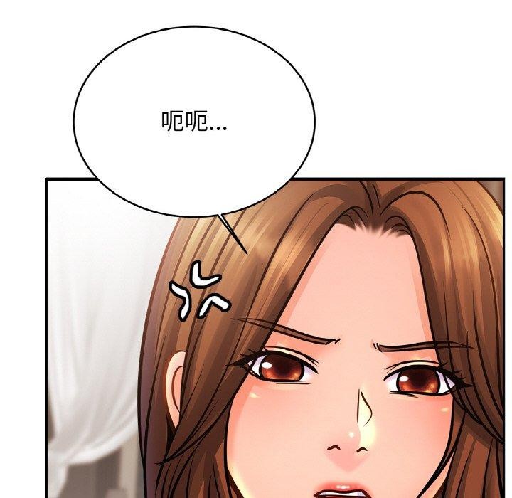[韩国漫画] 相亲相爱一家人/亲密一家人 剧情,熟女人妻,不伦#[124P]-54
