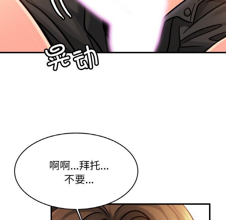 [韩国漫画] 相亲相爱一家人/亲密一家人 剧情,熟女人妻,不伦#[124P]-7