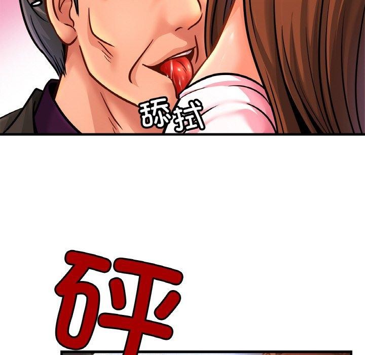 [韩国漫画] 相亲相爱一家人/亲密一家人 剧情,熟女人妻,不伦#[124P]-73