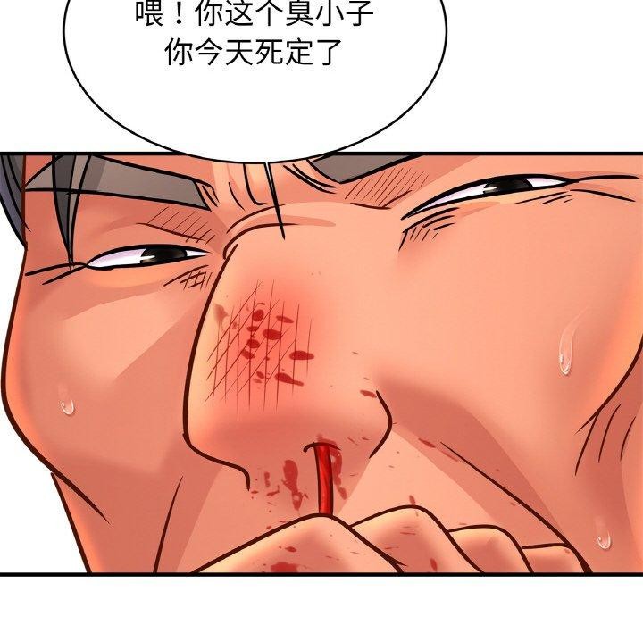 [韩国漫画] 相亲相爱一家人/亲密一家人 剧情,熟女人妻,不伦#[124P]-76