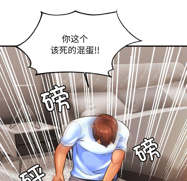 [韩国漫画] 相亲相爱一家人/亲密一家人 剧情,熟女人妻,不伦#[124P]-83