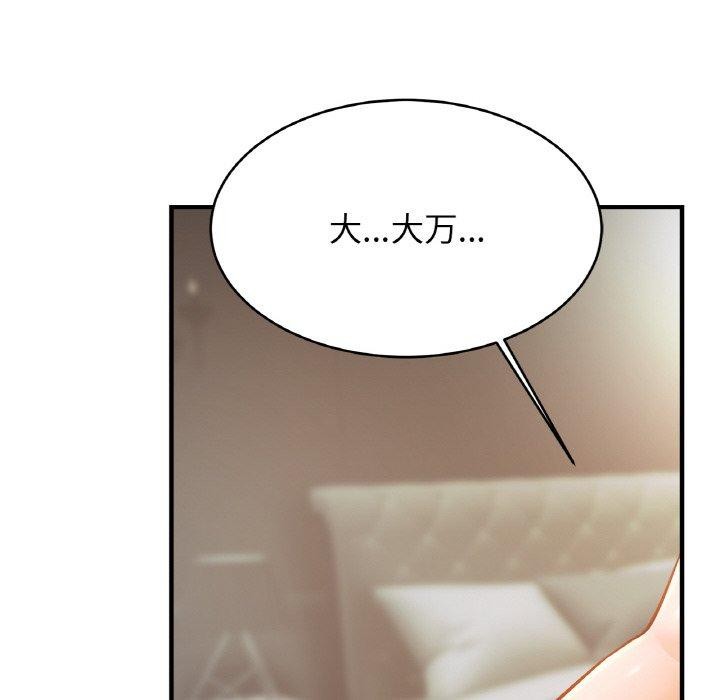 [韩国漫画] 相亲相爱一家人/亲密一家人 剧情,熟女人妻,不伦#[124P]-85