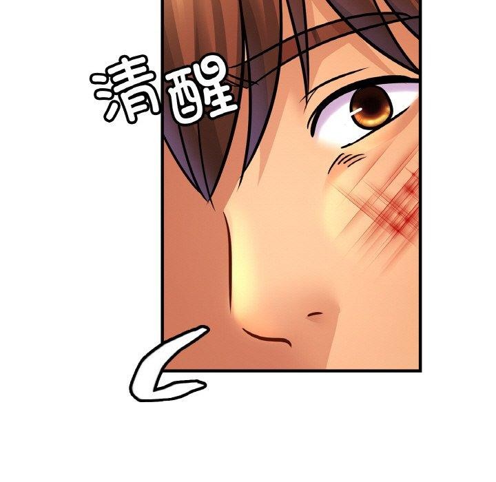 [韩国漫画] 相亲相爱一家人/亲密一家人 剧情,熟女人妻,不伦#[124P]-90