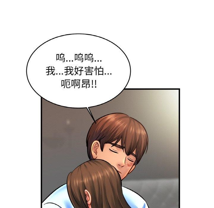 [韩国漫画] 相亲相爱一家人/亲密一家人 剧情,熟女人妻,不伦#[124P]-91
