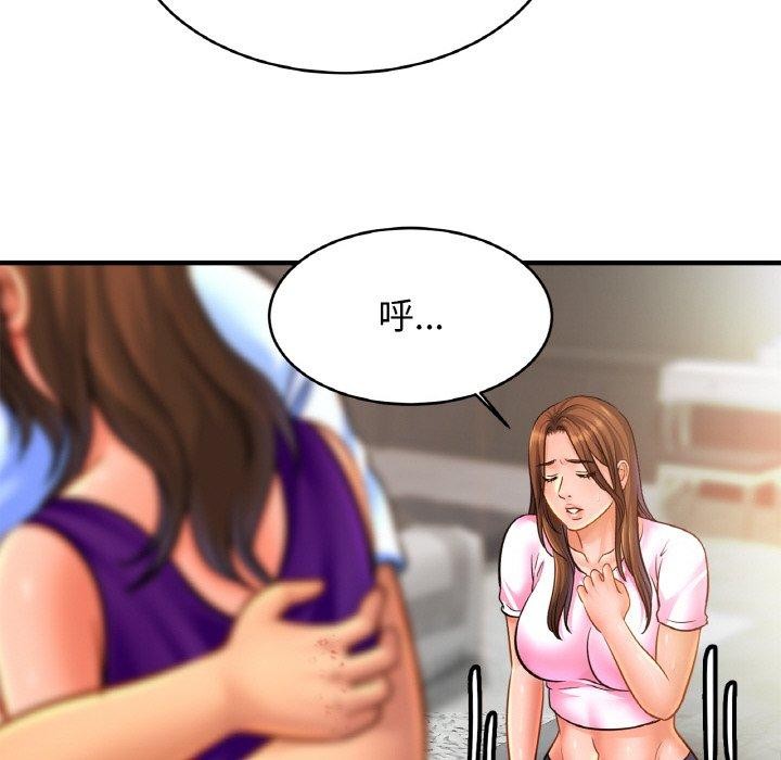 [韩国漫画] 相亲相爱一家人/亲密一家人 剧情,熟女人妻,不伦#[124P]-93