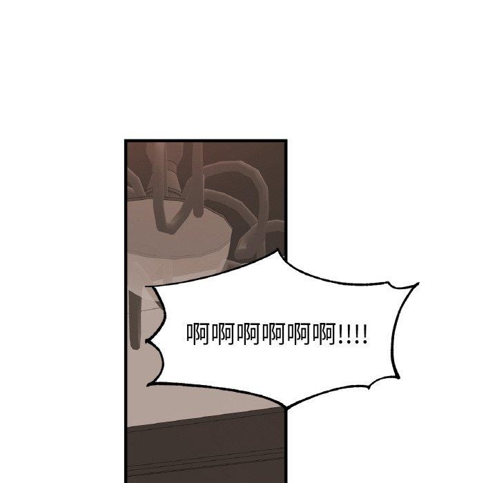 [韩国漫画] 相亲相爱一家人/亲密一家人 剧情,熟女人妻,不伦#[129P]-101