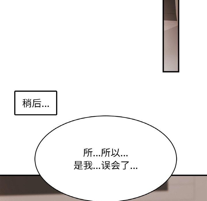 [韩国漫画] 相亲相爱一家人/亲密一家人 剧情,熟女人妻,不伦#[129P]-103