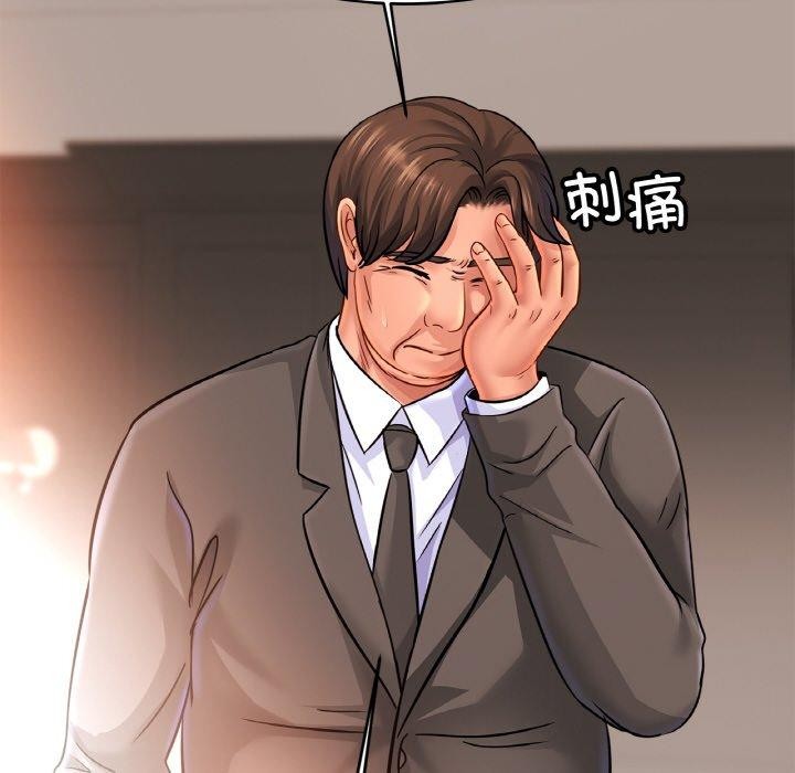 [韩国漫画] 相亲相爱一家人/亲密一家人 剧情,熟女人妻,不伦#[129P]-104