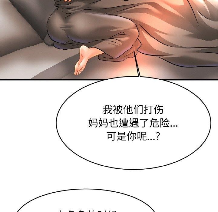[韩国漫画] 相亲相爱一家人/亲密一家人 剧情,熟女人妻,不伦#[129P]-107