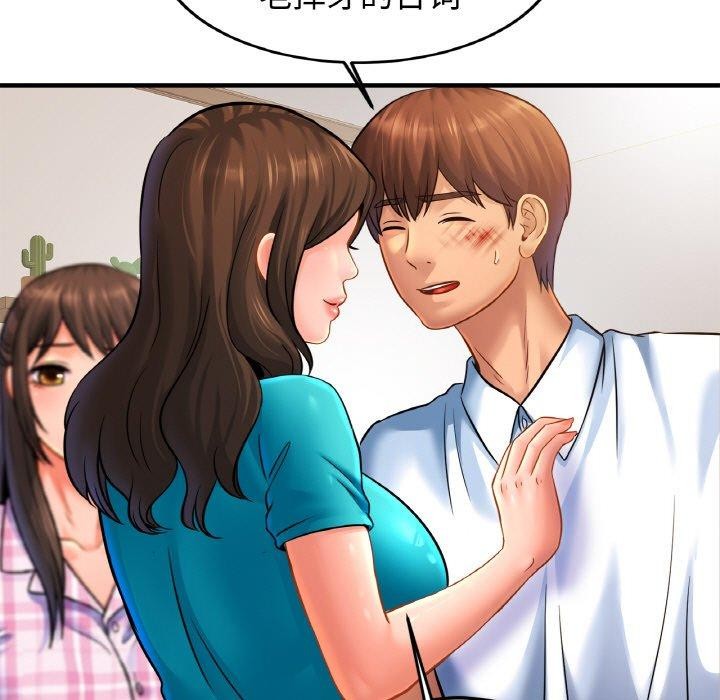 [韩国漫画] 相亲相爱一家人/亲密一家人 剧情,熟女人妻,不伦#[129P]-11