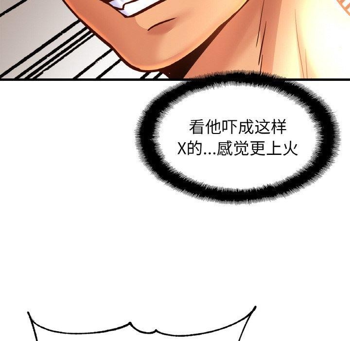 [韩国漫画] 相亲相爱一家人/亲密一家人 剧情,熟女人妻,不伦#[129P]-124