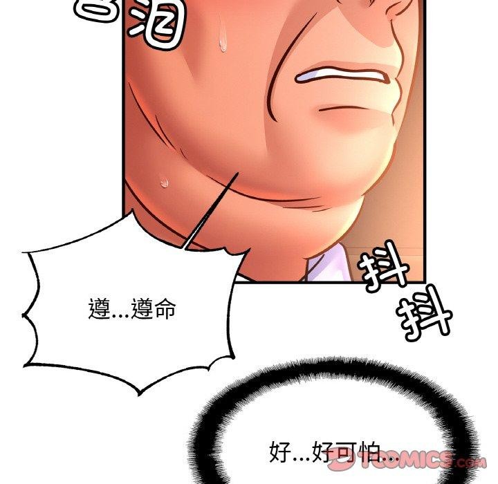 [韩国漫画] 相亲相爱一家人/亲密一家人 剧情,熟女人妻,不伦#[129P]-126