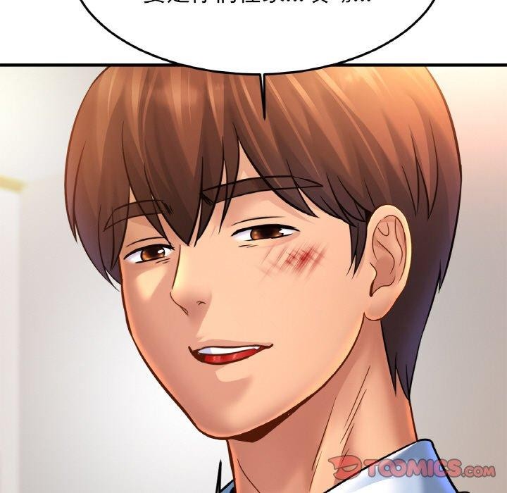 [韩国漫画] 相亲相爱一家人/亲密一家人 剧情,熟女人妻,不伦#[129P]-15