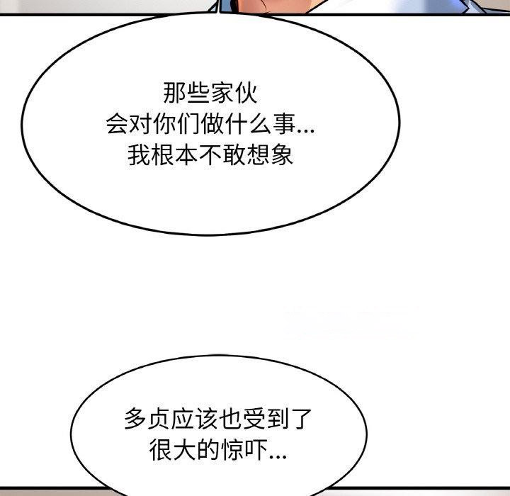[韩国漫画] 相亲相爱一家人/亲密一家人 剧情,熟女人妻,不伦#[129P]-16