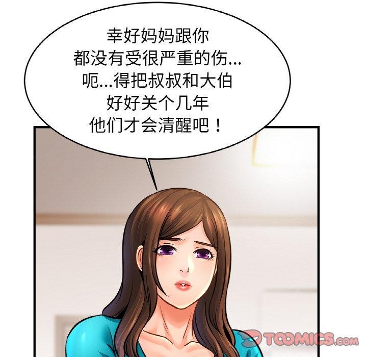[韩国漫画] 相亲相爱一家人/亲密一家人 剧情,熟女人妻,不伦#[129P]-21