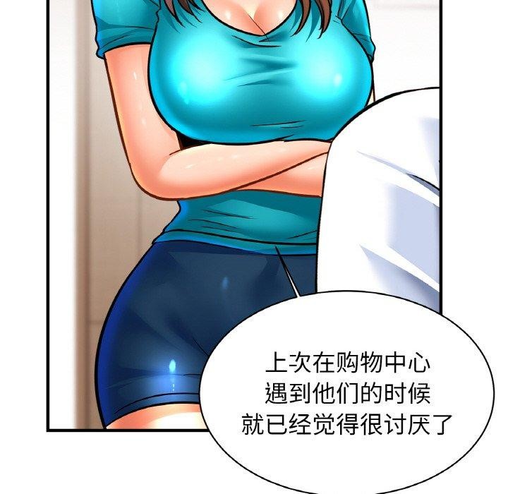 [韩国漫画] 相亲相爱一家人/亲密一家人 剧情,熟女人妻,不伦#[129P]-22