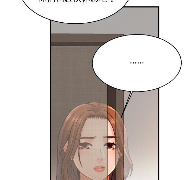 [韩国漫画] 相亲相爱一家人/亲密一家人 剧情,熟女人妻,不伦#[129P]-29