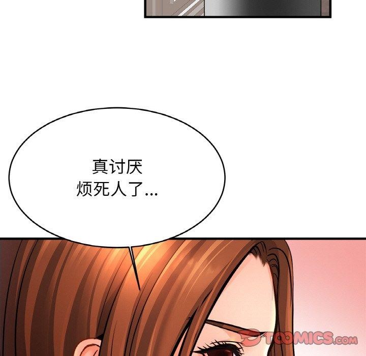 [韩国漫画] 相亲相爱一家人/亲密一家人 剧情,熟女人妻,不伦#[129P]-36