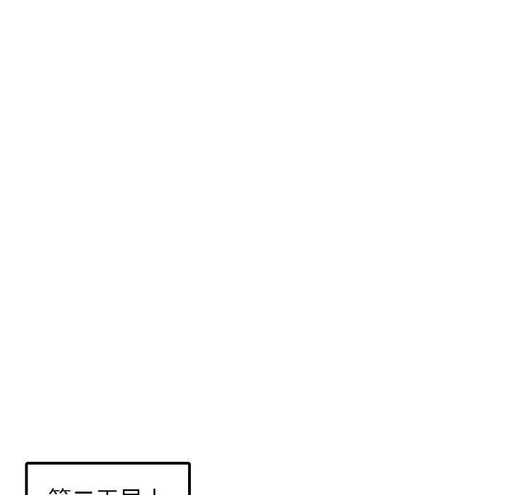 [韩国漫画] 相亲相爱一家人/亲密一家人 剧情,熟女人妻,不伦#[129P]-38