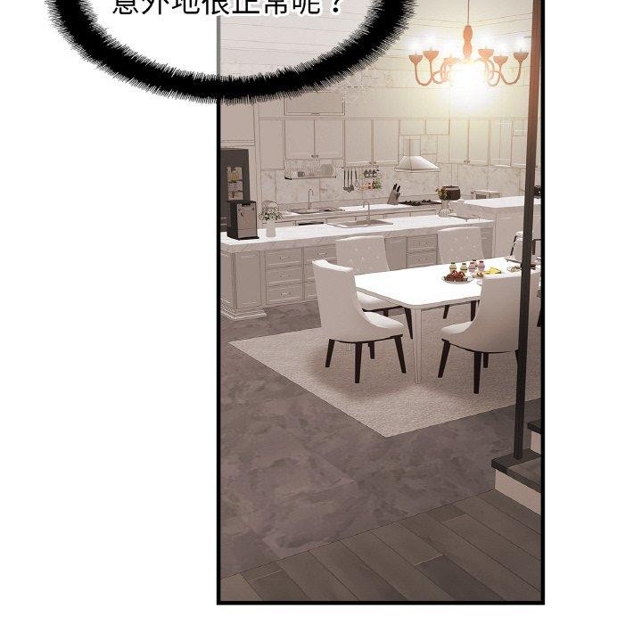 [韩国漫画] 相亲相爱一家人/亲密一家人 剧情,熟女人妻,不伦#[129P]-44