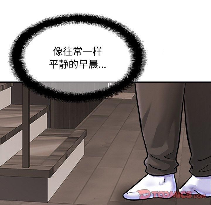 [韩国漫画] 相亲相爱一家人/亲密一家人 剧情,熟女人妻,不伦#[129P]-45