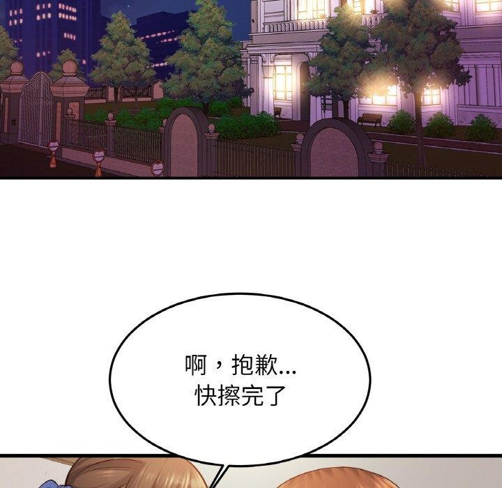 [韩国漫画] 相亲相爱一家人/亲密一家人 剧情,熟女人妻,不伦#[129P]-5