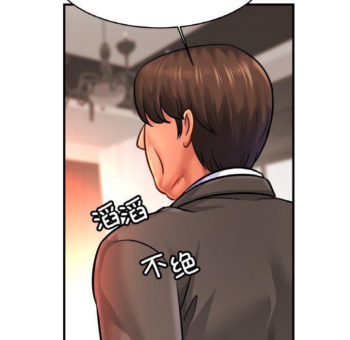 [韩国漫画] 相亲相爱一家人/亲密一家人 剧情,熟女人妻,不伦#[129P]-59