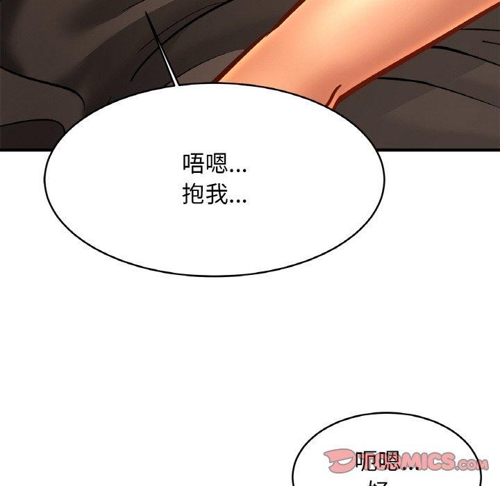 [韩国漫画] 相亲相爱一家人/亲密一家人 剧情,熟女人妻,不伦#[129P]-69