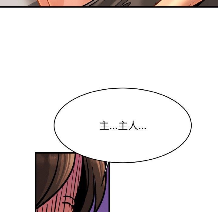 [韩国漫画] 相亲相爱一家人/亲密一家人 剧情,熟女人妻,不伦#[129P]-71