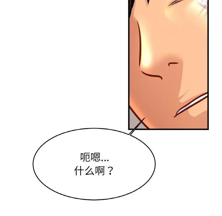 [韩国漫画] 相亲相爱一家人/亲密一家人 剧情,熟女人妻,不伦#[129P]-73