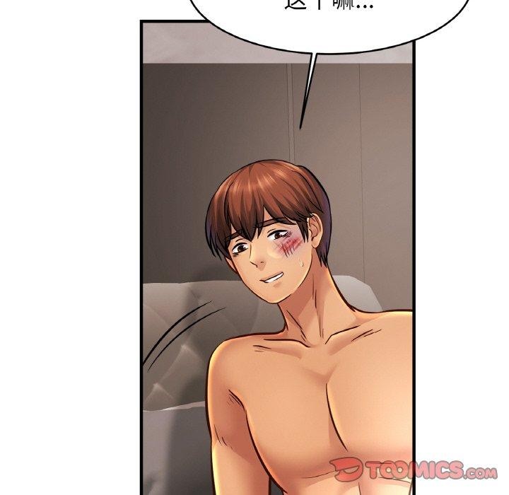 [韩国漫画] 相亲相爱一家人/亲密一家人 剧情,熟女人妻,不伦#[129P]-78