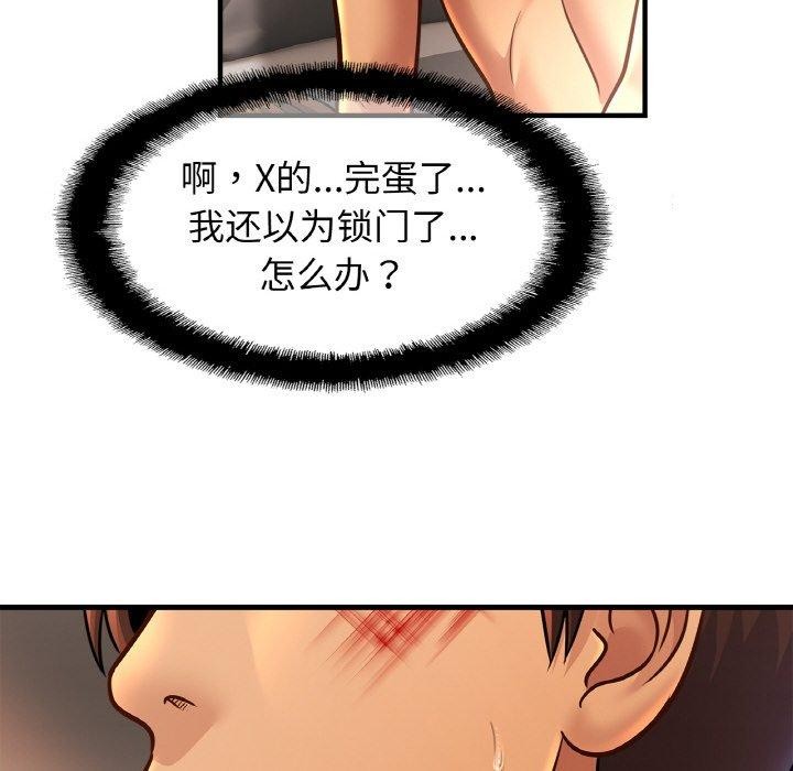 [韩国漫画] 相亲相爱一家人/亲密一家人 剧情,熟女人妻,不伦#[129P]-79