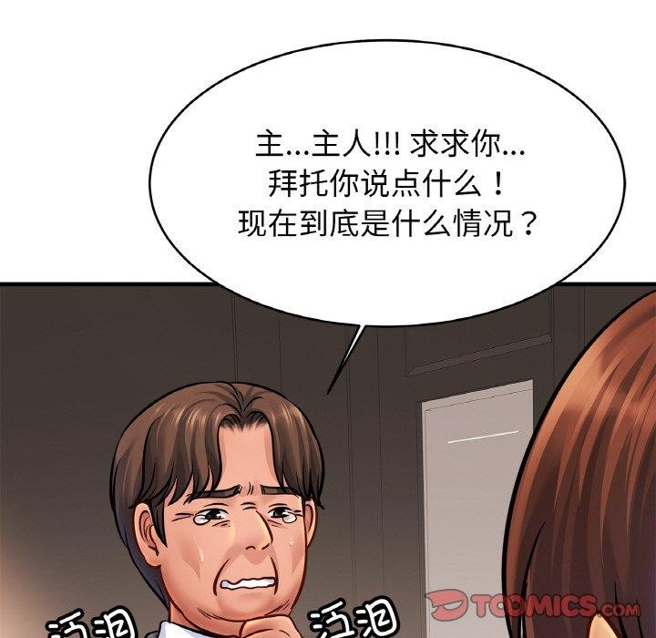 [韩国漫画] 相亲相爱一家人/亲密一家人 剧情,熟女人妻,不伦#[129P]-81