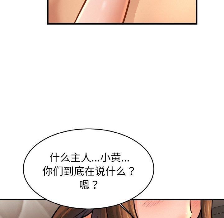 [韩国漫画] 相亲相爱一家人/亲密一家人 剧情,熟女人妻,不伦#[129P]-85