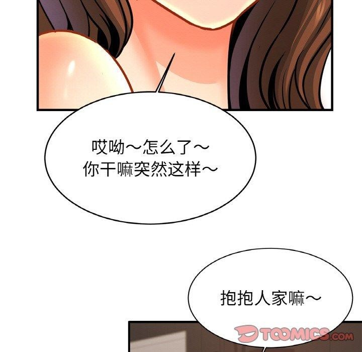 [韩国漫画] 相亲相爱一家人/亲密一家人 剧情,熟女人妻,不伦#[129P]-93
