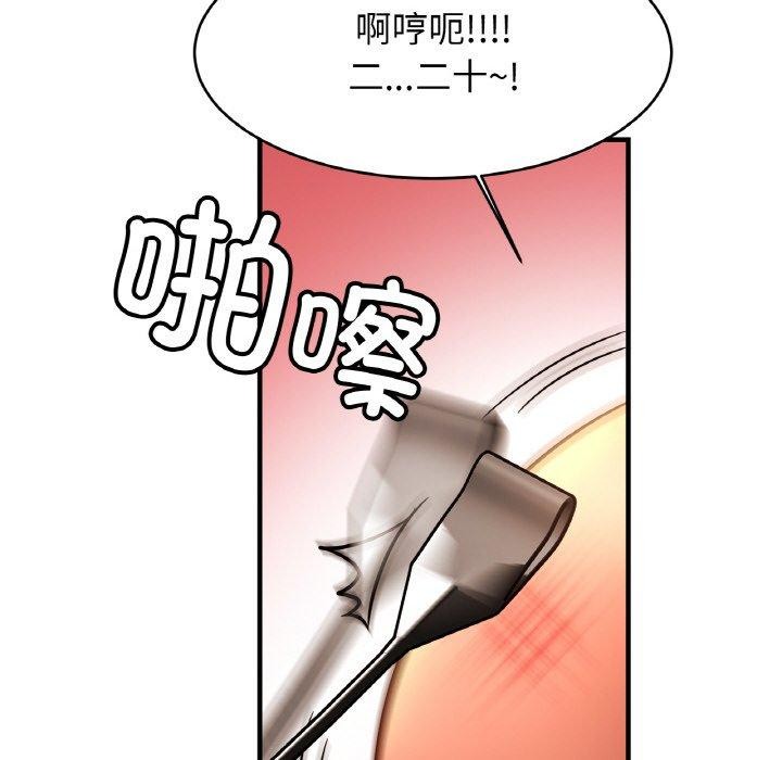 [韩国漫画] 相亲相爱一家人/亲密一家人 剧情,熟女人妻,不伦#[122P]-101