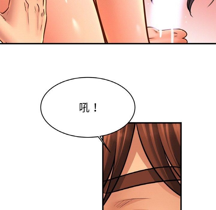 [韩国漫画] 相亲相爱一家人/亲密一家人 剧情,熟女人妻,不伦#[122P]-11
