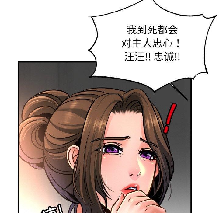 [韩国漫画] 相亲相爱一家人/亲密一家人 剧情,熟女人妻,不伦#[122P]-119