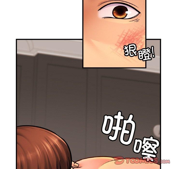 [韩国漫画] 相亲相爱一家人/亲密一家人 剧情,熟女人妻,不伦#[122P]-12