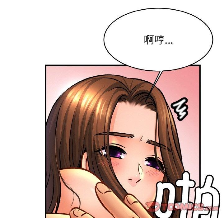 [韩国漫画] 相亲相爱一家人/亲密一家人 剧情,熟女人妻,不伦#[122P]-15