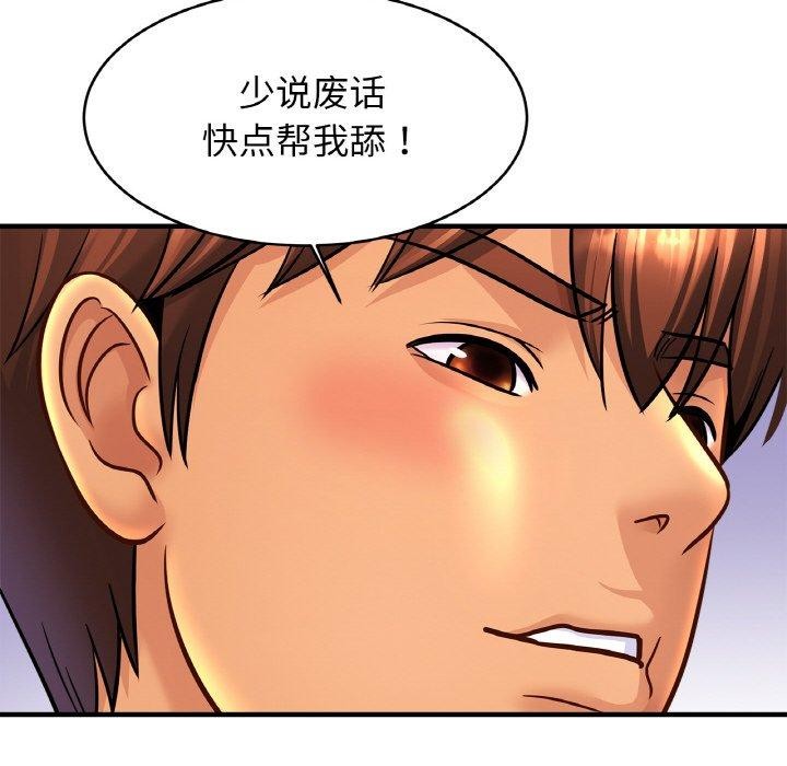 [韩国漫画] 相亲相爱一家人/亲密一家人 剧情,熟女人妻,不伦#[122P]-17